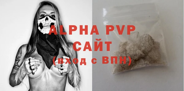 COCAINE Богородицк