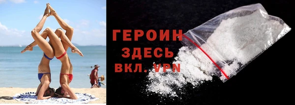 COCAINE Богородицк