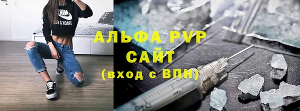 COCAINE Богородицк